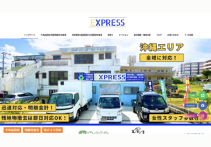 EXPRESS