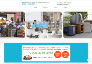 有限会社加藤商店